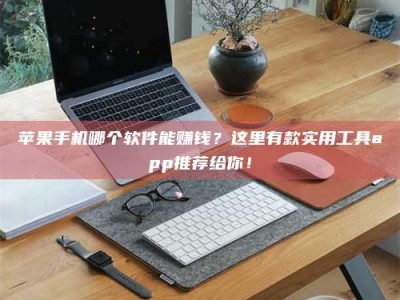 泽州《做试药员的真实经历：那些不为人知的酸甜苦辣与成长蜕变》