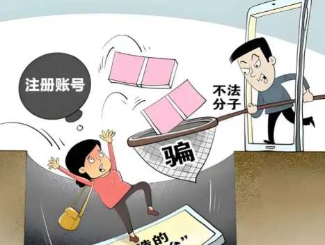 泽州网上兼职被骗怎么解决 第1张